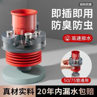 厨房下水管三通洗菜盆水槽下水器配件五通排水管道全 天猫正品