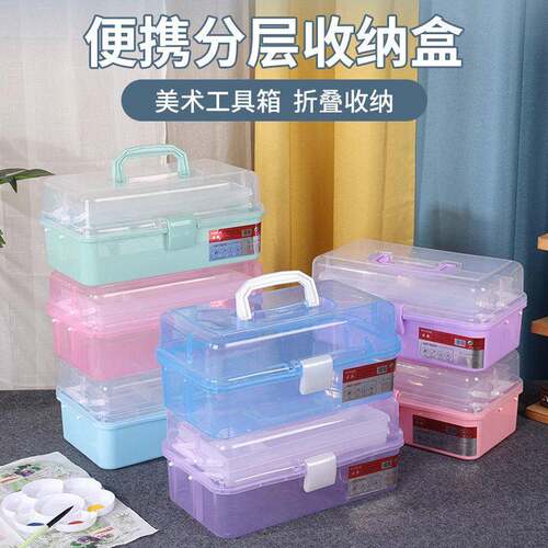 美术生工具箱美术毛笔收纳盒便携三层工具箱初学书法画画大号收纳盒子绘画手提