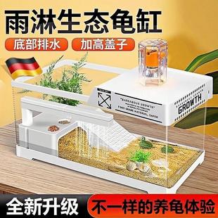 德国乌龟饲养缸家用带爬台生态造景带盖专用箱底部排水客厅防逃逸