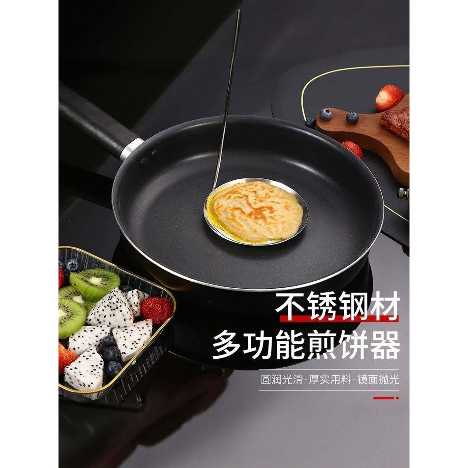官方旗舰店正品油墩子模具油炸糍粑粑烙饼工具不锈钢油墩子模具家