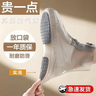防水鞋 女款 天猫正品 套防滑加厚耐磨硅胶下雨天便携雨靴20 雨鞋