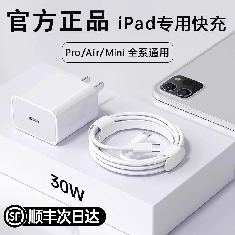 【天猫正品】【顺丰】适用