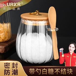 红糖 天猫正品 德国密封糖罐玻璃白砂糖储存罐家用高颜值防潮装