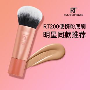 日本化妆刷套装全套正品软毛便携官方旗舰店【】RT200迷你粉底刷