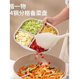 家用调料盘葱姜蒜备菜盘国风304不锈钢盘火锅配菜盘厨房分格餐盘