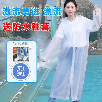 【旗舰店正品】漂流激流勇进专用雨衣非一次性环保方特游乐园成人