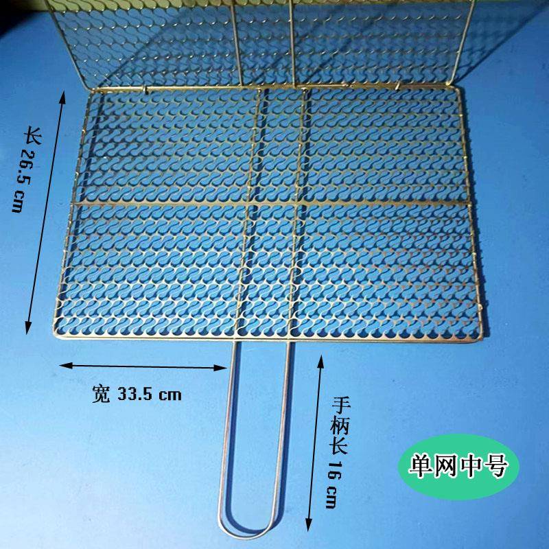 不锈钢烧烤网加厚烧烤板烤鱼烤肉烤网架子色网架小方格铁丝网格工