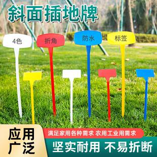 园艺标签花卉植物标签插地标牌一体60cm花标签防水园 天猫正品