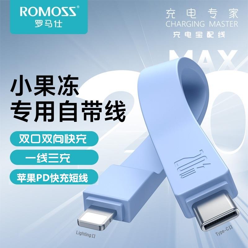 【官方正品】汽车车载数据线适用于充电线苹果8-16华为荣耀安卓PD