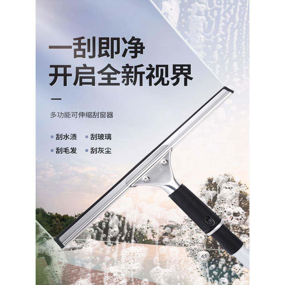 官方旗舰店正品刮玻璃神器保洁专用无痕款擦玻璃神器保洁专用刮子