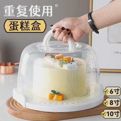 【天猫正品】蛋糕盒重复使