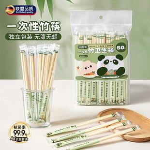食品级家用高档加长加粗 天猫正品 德国品质一次性筷子独立包装