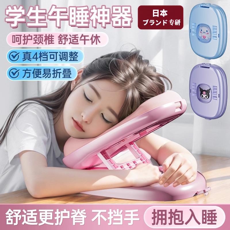 午睡枕小学生趴睡枕桌上儿童睡觉教室桌子午休神器趴趴抱枕便捷式