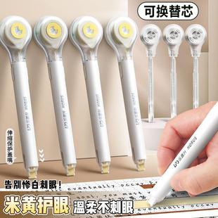 修正带小学生专用大容量涂改带女生高颜值ins风多功能耐 升级新款