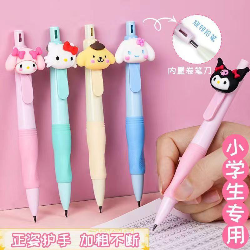 三丽鸥正姿铅笔儿童控笔训