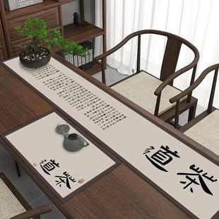 皮革桌旗禅意防水茶席茶桌垫布茶台硅胶长条免 天猫正品 新中式