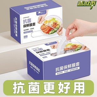 防尘便捷 日本菜盘保鲜套食品级家用旗舰店 厨房专用食品级PE保