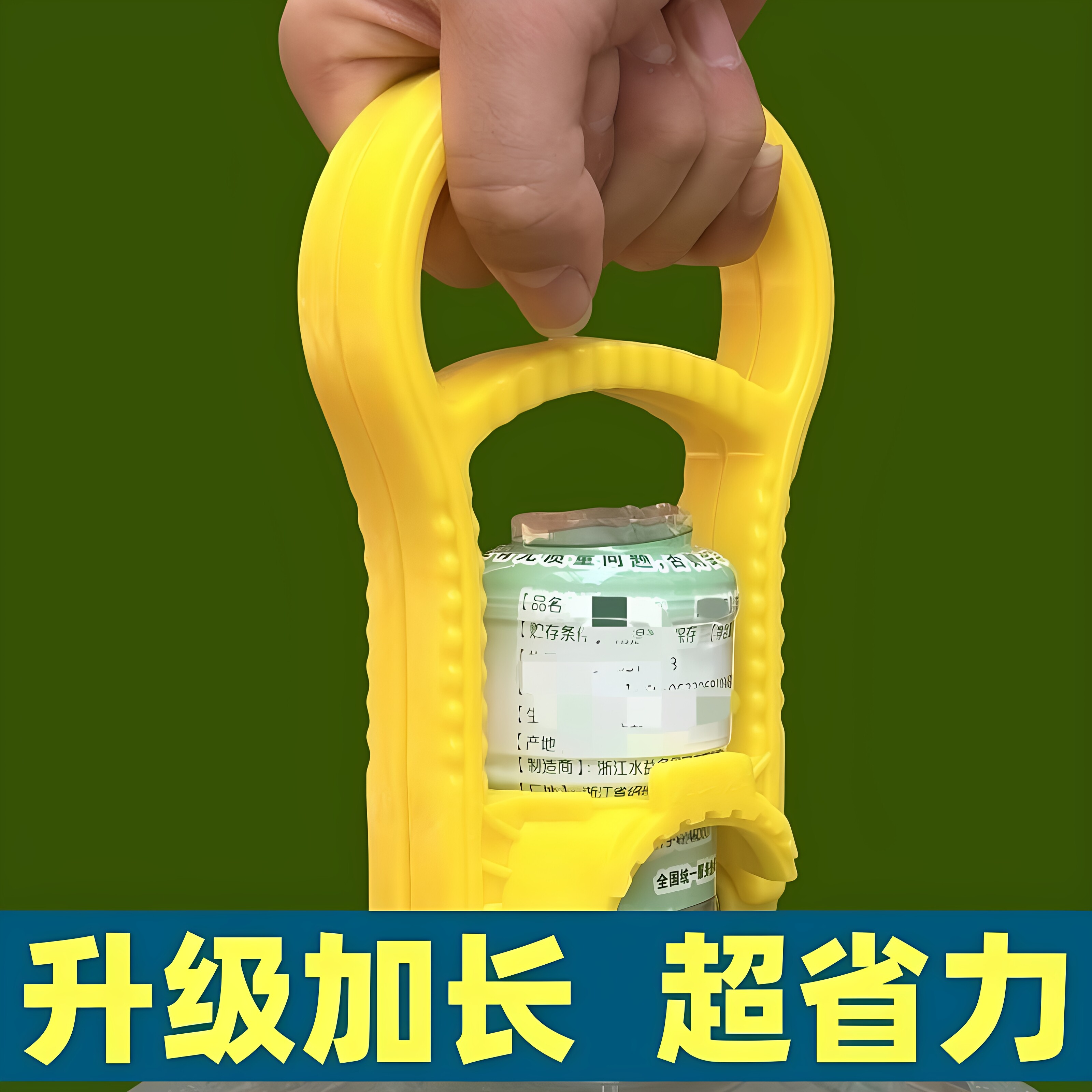 官方旗舰店正品纯净水桶提手把提桶装水提水神器加厚纯净水桶提桶