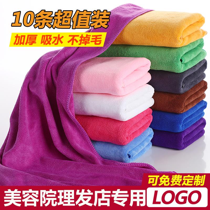 高档美容院专用理发店发廊美发包头干发毛巾吸水不掉毛定制logo10