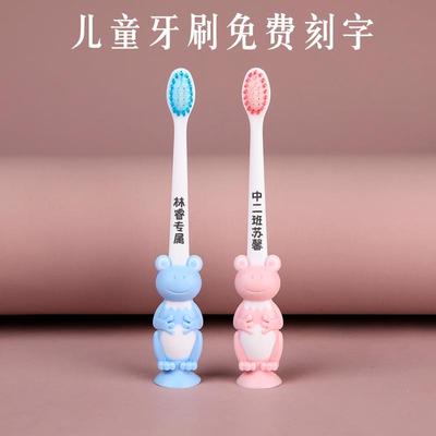 高档2025热卖十大名牌牙刷正品官方旗舰店品牌儿童卡通软毛细毛幼