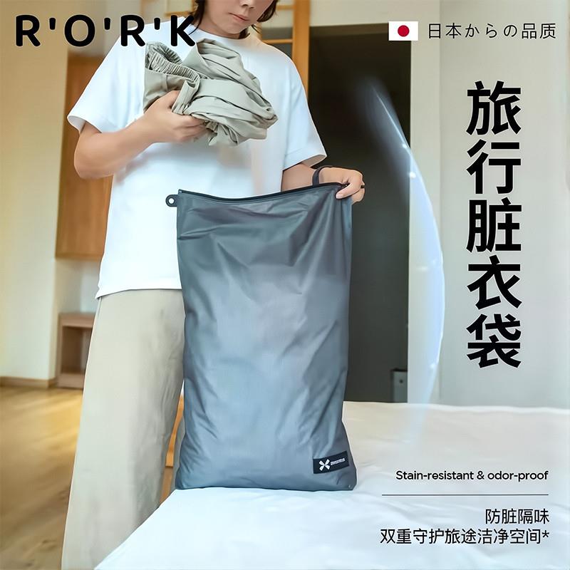 【天猫正品】旅行脏衣袋行