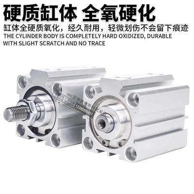 EMC亿太诺薄型气缸SD32X40X5X10X15X20X25X30X40X50X100-S-M SD