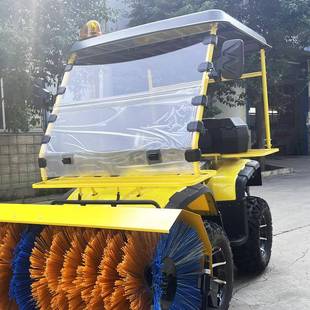 扫雪机物业广场厂区多功能四轮沙滩车带市政路面除 工业级驾驶式