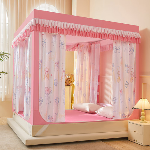 2025新款全底印花遮光帘蚊帐