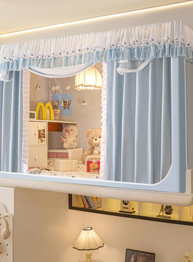 2025新款a类上下铺遮光帘学生蚊帐0.8m0.9米床寝室宿舍隐私帘纹帐