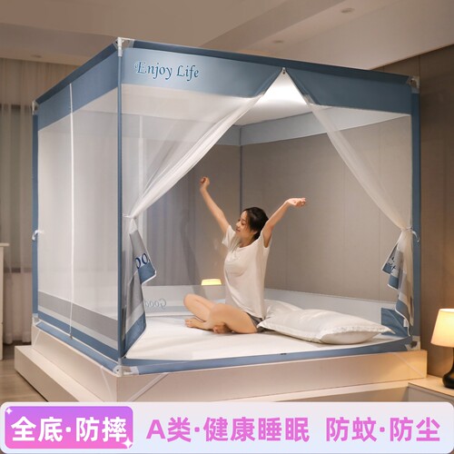 2026新款蒙古包蚊帐家用防摔