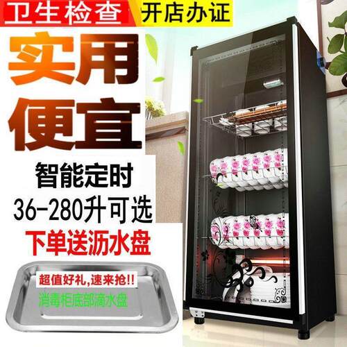 好太太消毒柜家用小型台式不锈钢商用迷你桌面立式餐具消毒碗柜
