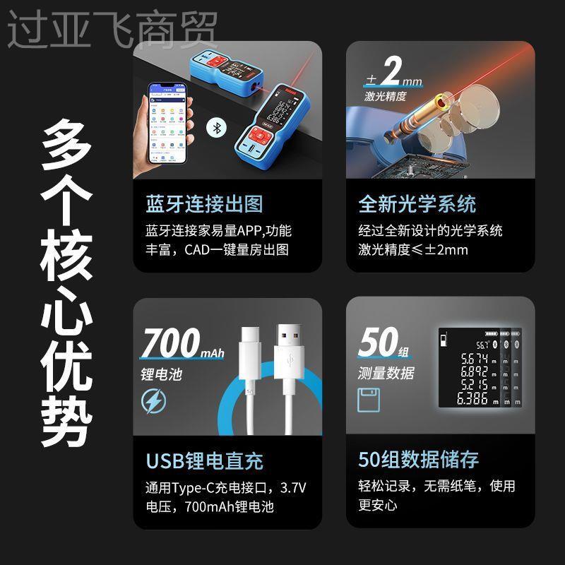 暗鹰激光测距仪精手持蓝牙红外线尺电BDI子高度房cad距离测量仪量