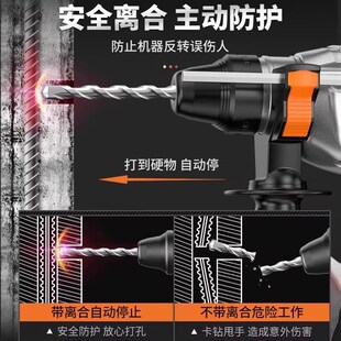 无刷充电式电锤电镐三用工业级重型混凝土无线多功能大功率冲击钻