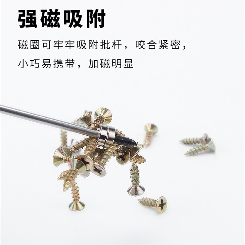 螺丝刀加磁器强力磁铁圈圆形带孔强磁圆孔吸铁石磁悬浮圆环充磁器图片