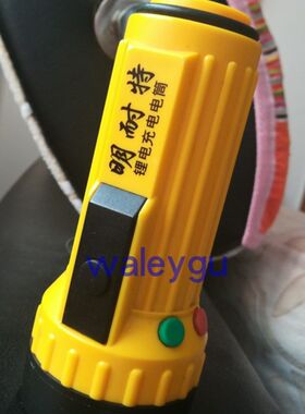 GOOD 明耐特 锂电充电电筒 充电线 细头电源线 充电器
