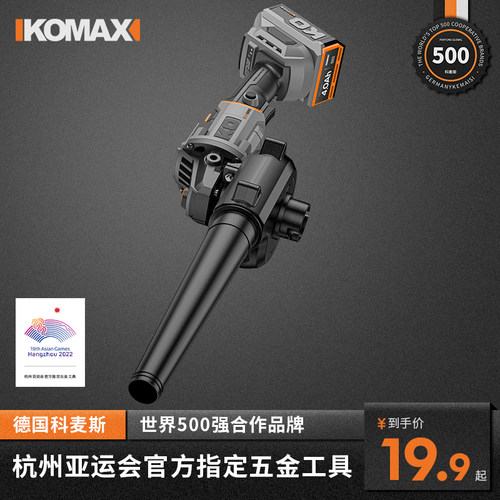 角磨机改鼓风机强力吹灰机变吹风机手持式电脑清灰小型家用除尘器