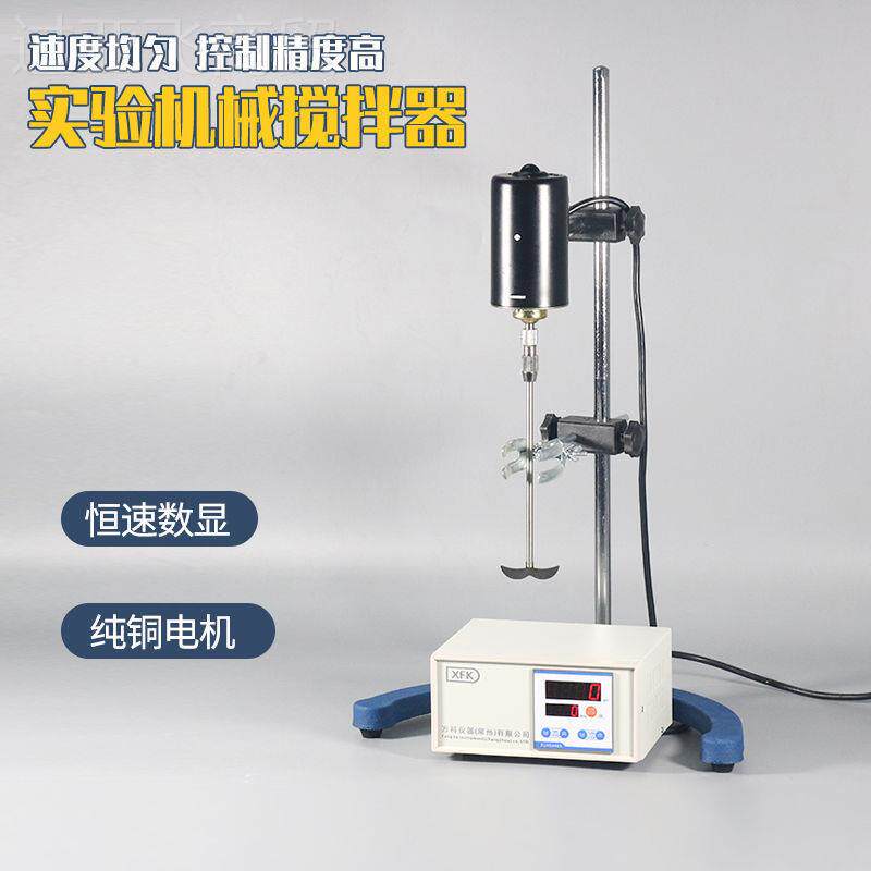 电动器实验室数显恒LBN速机械工业化工搅打皂JJ-1A密精增力搅拌拌