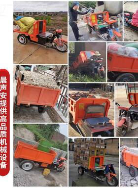 电动轮工程三车压自液卸载重王建筑工地混翻斗车山区ZVL养殖凝土