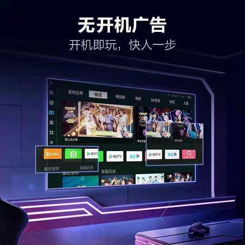 4k智能电视机液晶家用32/40/50/55/65/75/85英寸高清网络wifi正品