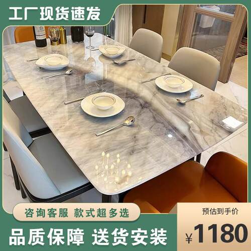 餐桌全实木腿餐桌高级感天然大理石微晶石彩晶石轻奢长方形