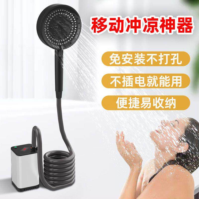 户外洗澡神器农村宿舍出租屋淋浴器自吸移动充电便携式花洒冲凉器