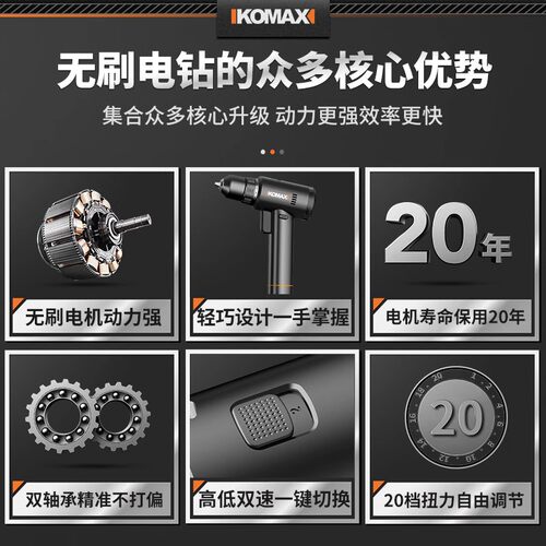 手电钻冲击钻转家用小手枪钻锂电工具多功能电锤充电式电动螺丝刀