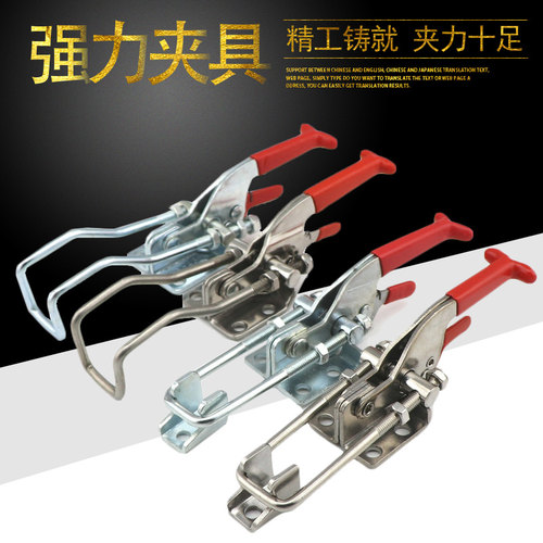 304不锈钢弯钩搭扣 带自锁带保险搭扣可调锁扣 快速夹具40323 431