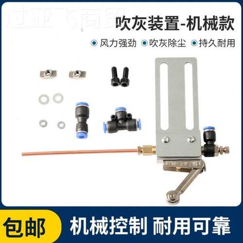 封边机机械粉吹灰置清理FUL尘木工配定向吹丝吹气管件木屑装清