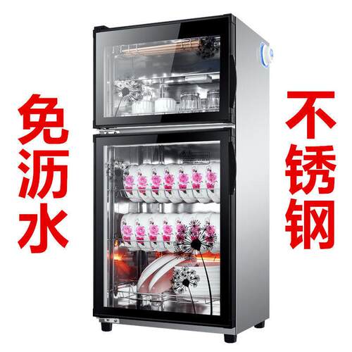好太太消毒柜家用柜式迷你餐具碗筷立式高温臭氧小型消毒碗柜其它