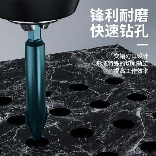 陶瓷歪头偏心钻头干打瓷砖专用磁砖打孔神器玻璃三角钻六角电转头