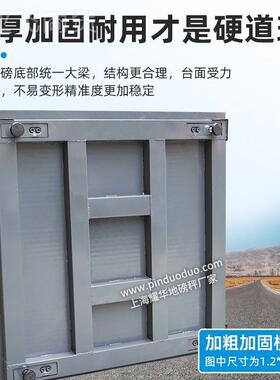 加厚无线地磅秤13防抖猪牛带YAQ围栏工业吨物流加称厚3吨小-型地