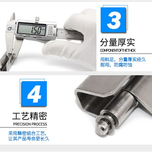 脱卸折弯暗藏铰链带插销式合页带附件机箱柜门装HT3163