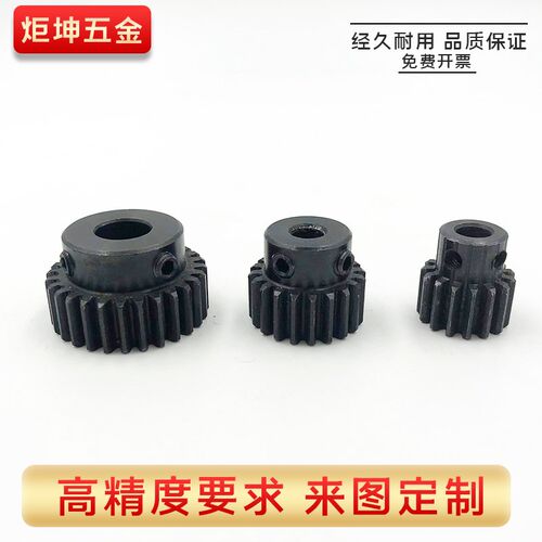 45钢带台阶正齿轮1模18齿1M18电机凸台齿轮齿条内孔4 5  6  7 810