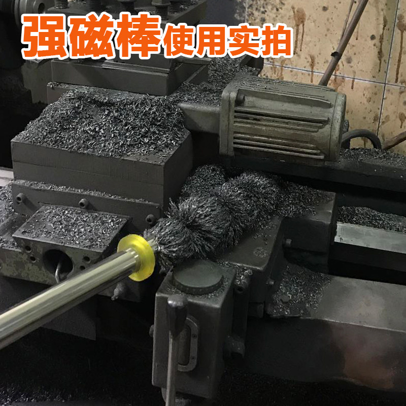 磁力棒吸力棒磁铁兹铁超强磁吸铁石块打捞强力吸铁器除铁屑清理器